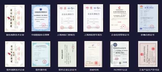 质量是企业的生命，安全是员工的生命